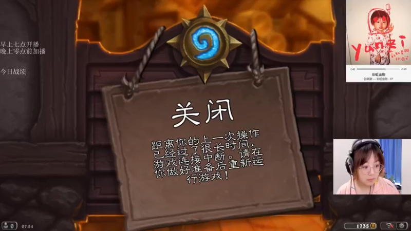 【2021-09-23 07点场】可爱小零食：小零食：治愈系炉石电台~