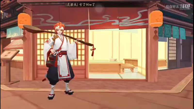 阴阳师的日常