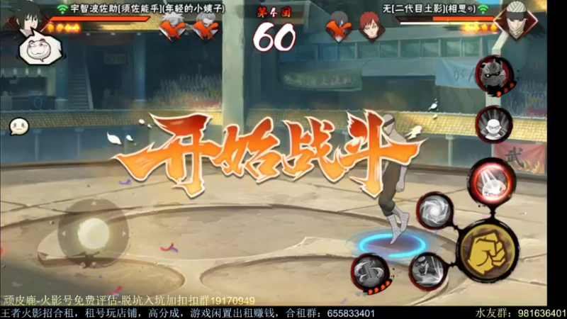 【2021-09-23 00点场】VanGogh浪子：浪子：淘汰赛day3