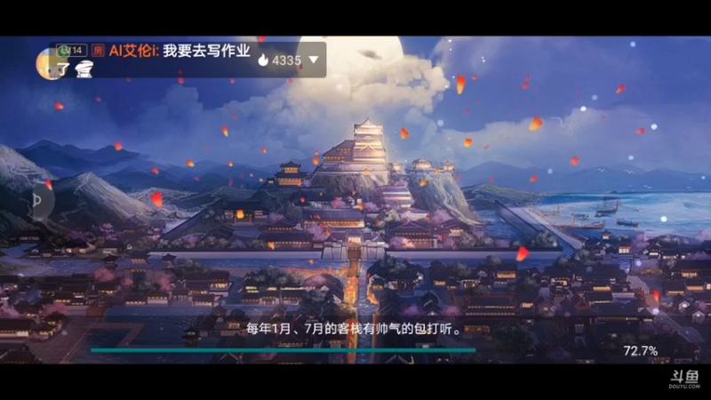 【2021-09-19 19点场】一个极其无聊的人：豪杰成长计划：豪杰成长计划