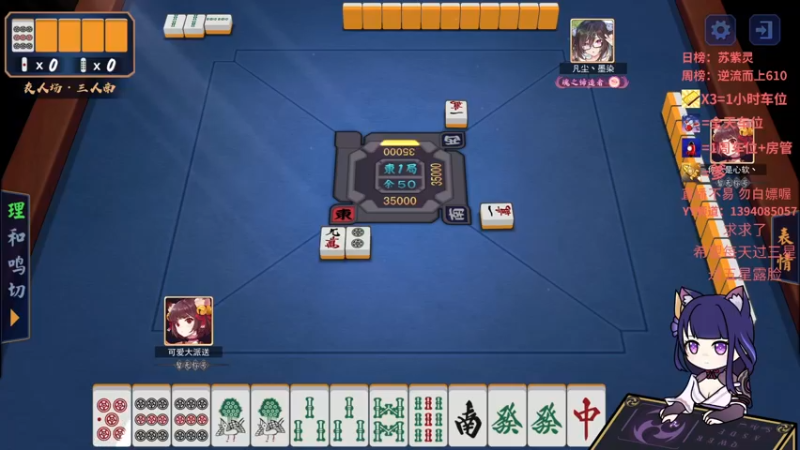 【2021-09-22 17点场】派送大可爱：你是什么馅的月饼