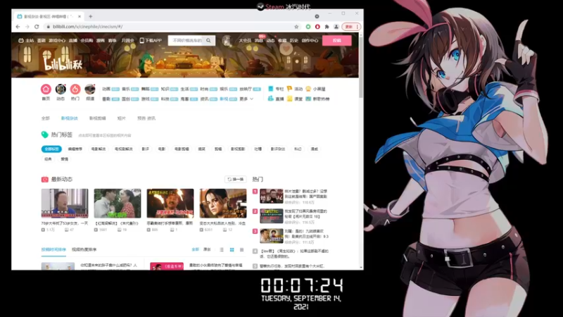 【2021-09-14 00点场】球仔baby：小球の首播《破晓传说》