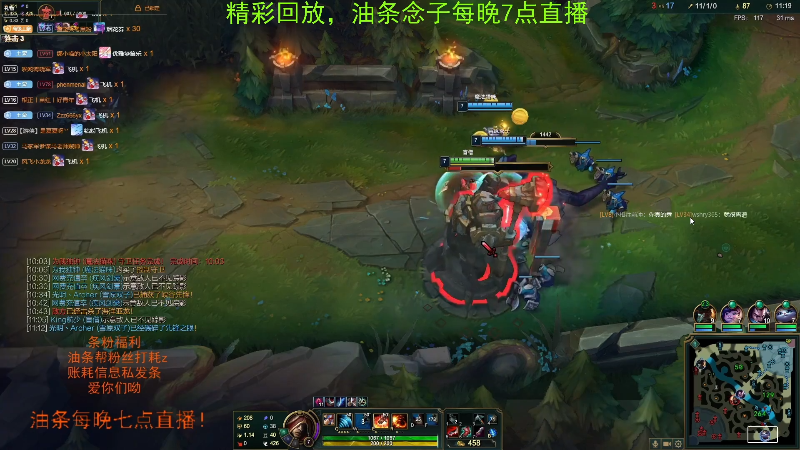 【英雄联盟】主播油条的精彩时刻 20210923 13点场