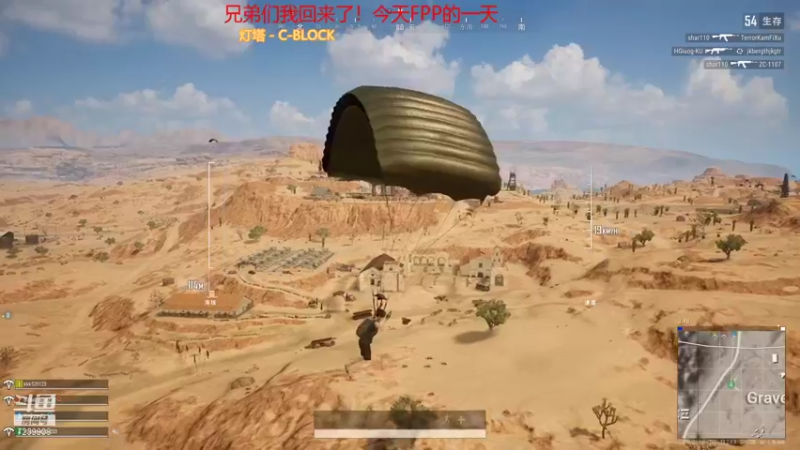 【2021-09-23 15点场】王方方1q：前PUBG职业选手，慢慢回归吧！