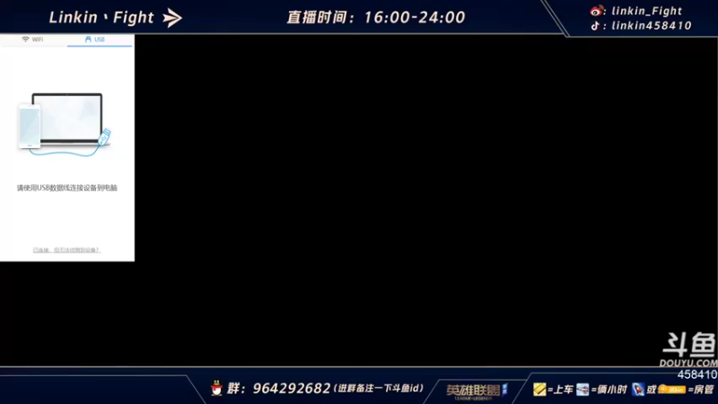 【2021-09-21 14点场】Linkin丶Fight：OMG vs V5观赛分析＆天梯辅助の神