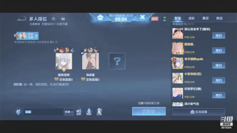【2021-09-23 06点场】O泡果奶1111：新赛季失眠症上个王者在睡觉