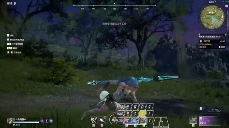 【2021-09-21 21点场】阿狸ALiovo：阿狸:4700冲！