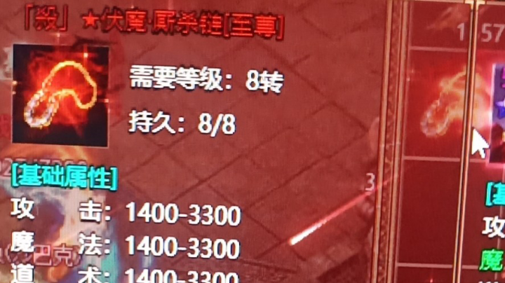 斗鱼游戏 传奇霸主