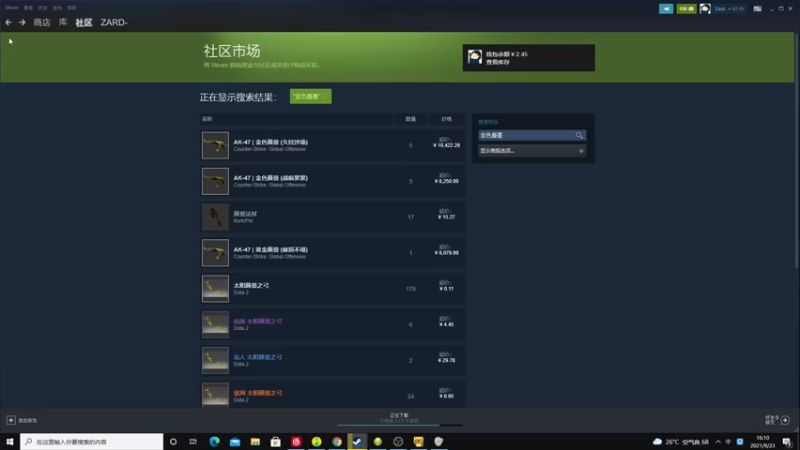 【2021-09-23 16点场】zard1991：zard1991