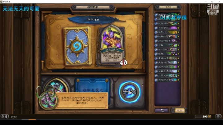 纳鲁之光开心果的精彩时刻 20210923 19点场