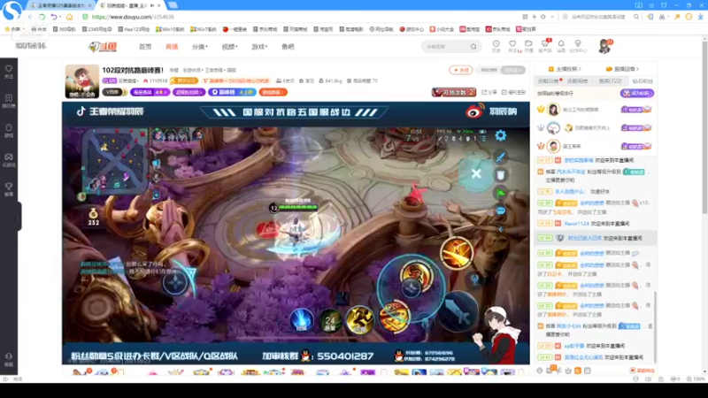 【2021-09-23 20点场】昧昧不是妹妹：已上王者，新赛季DBS五排！