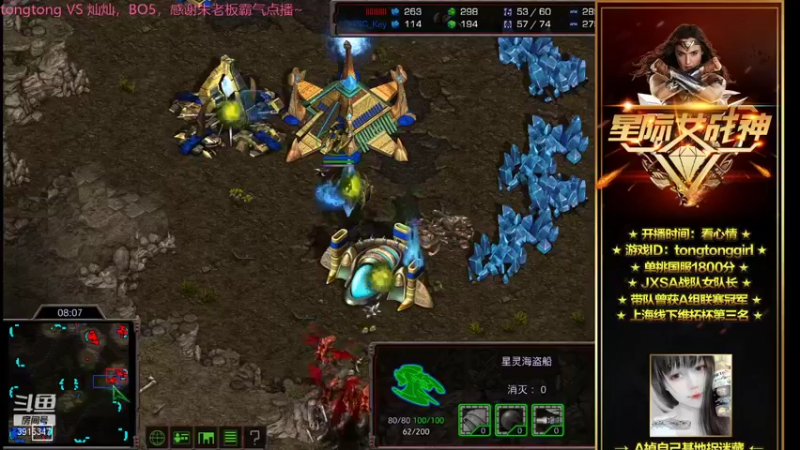 【2021-09-22 23点场】星际女战神：星际女战神