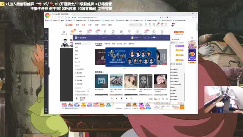 【2021-09-22 19点场】功夫鱼er：鱼：大魔王 逻辑天花板
