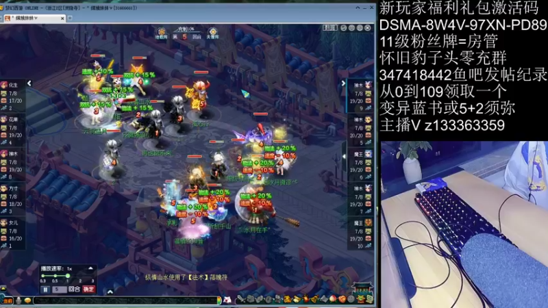 【2021-09-22 23点场】梦幻你波哥：万元皇宫花落谁家