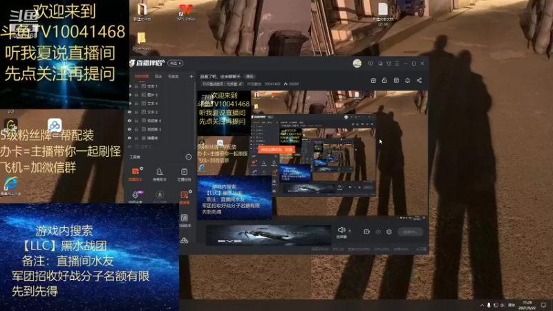 【2021-09-22 11点场】听我夏说：逛累了吧，进来聊聊天