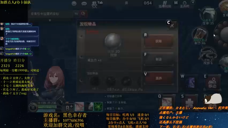【2021-09-22 17点场】唐优伶的杂货铺：诶嘿嘿嘿，来了