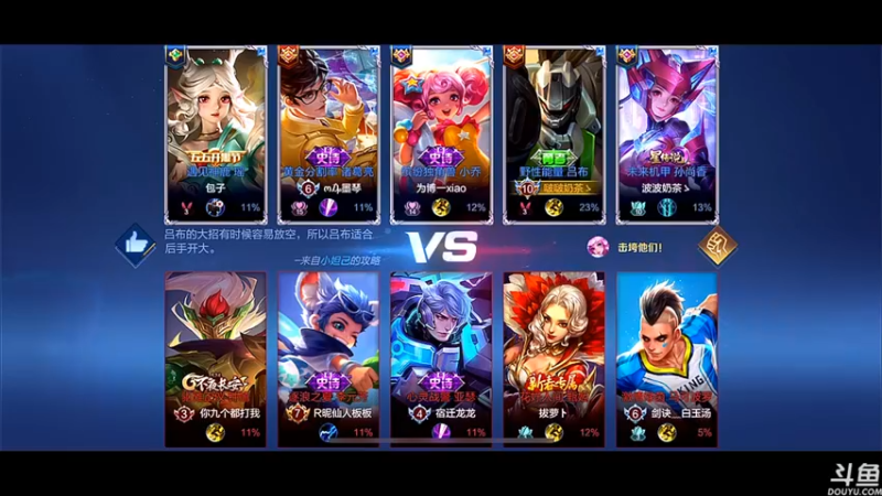 【2021-09-23 20点场】云中欧凰：【凰儿】新赛季，房管永久车位，带上王牌~