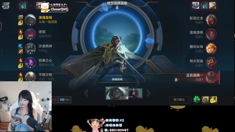 【2021-09-22 21点场】很嗯的雨薇：我蚊子上的红斑是脖子咬的啦