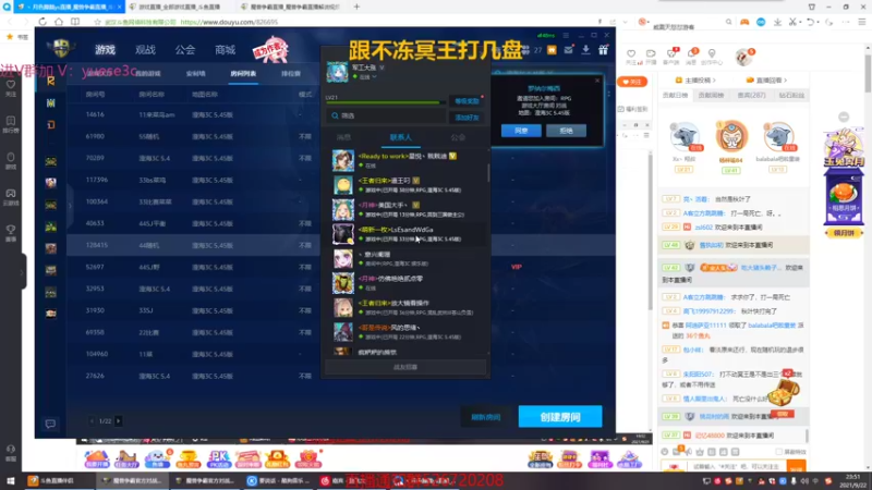 【2021-09-22 23点场】丶月色朦胧ys：精彩录像时间~~