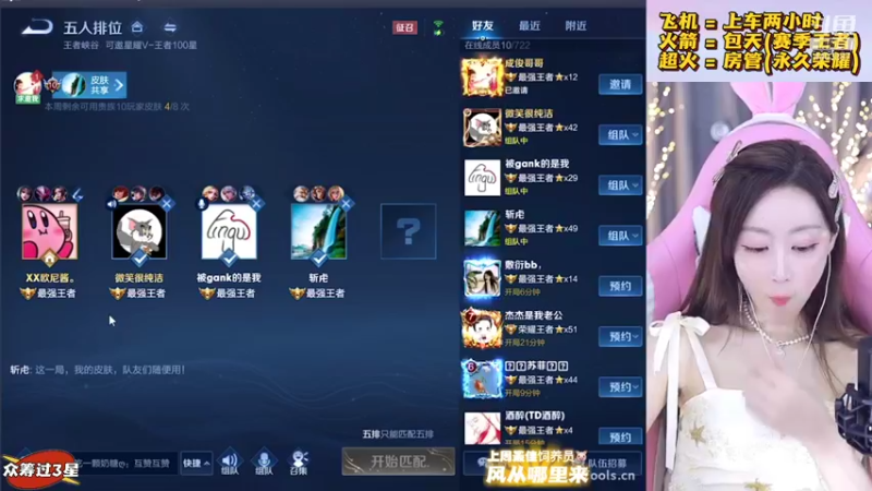 【2021-09-22 15点场】解说梦梦：❤火箭光速荣耀❤