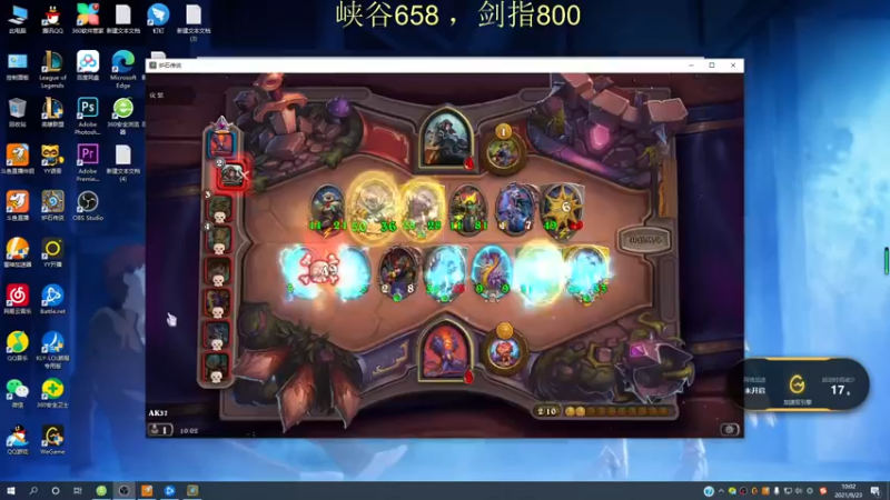 【2021-09-23 10点场】恶霸提莫：提莫老祖，艾黎AQ蘑菇秒人流