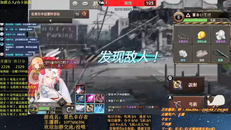 【2021-09-19 22点场】唐优伶的杂货铺：高血压游戏