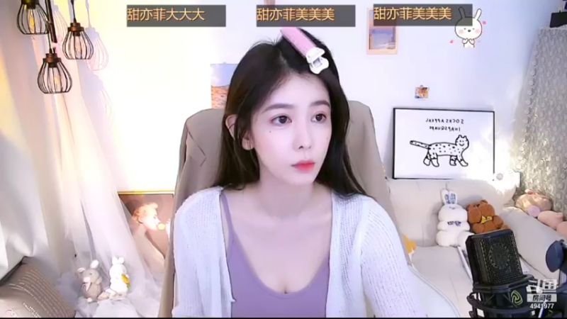 【2021-09-23 17点场】晒网的慧儿呀：又是开心的一天呢 4941977