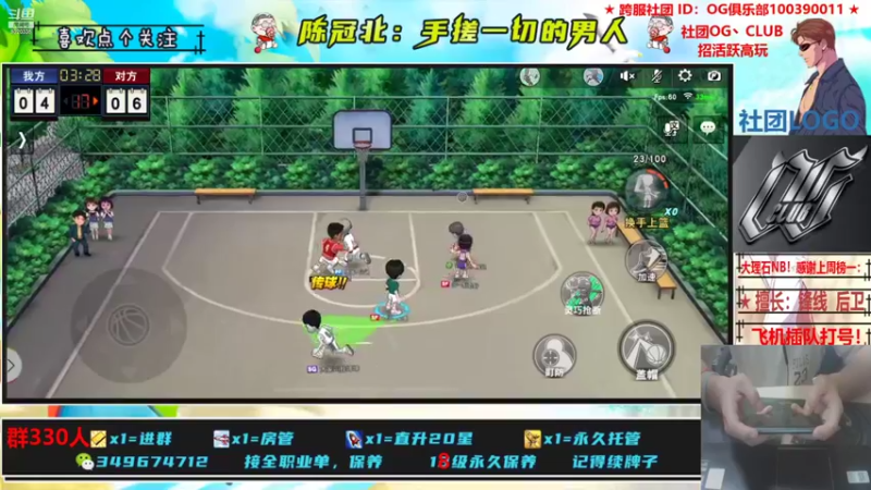 【2021-09-22 00点场】陈冠北c：【OG冠北】OG第三届水友赛22号开打！