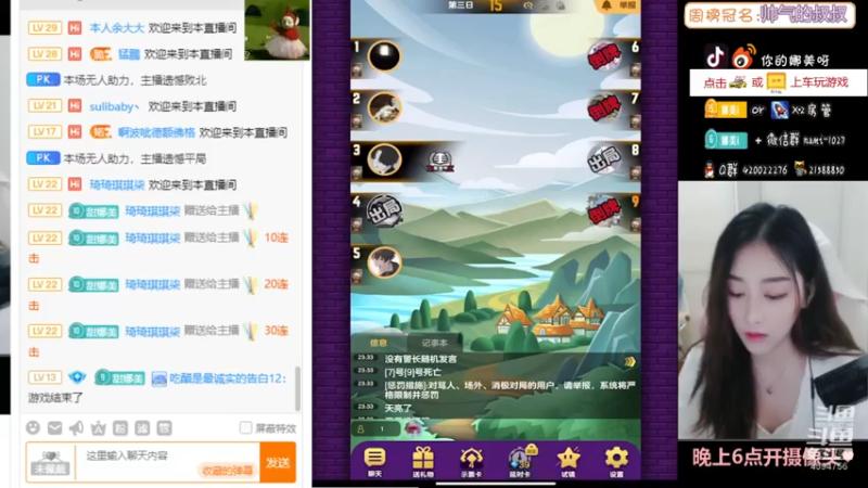 【2021-09-18 23点场】人间小娜美：新赛季去捣乱啊~~~