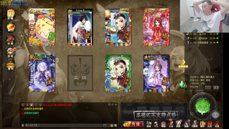 【2021-09-22 23点场】吹得神丶丶丶：好运来好运来！！！