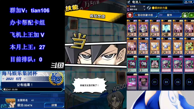 【2021-09-22 23点场】賤丶大骚賤：【大骚】9月冲王啊！