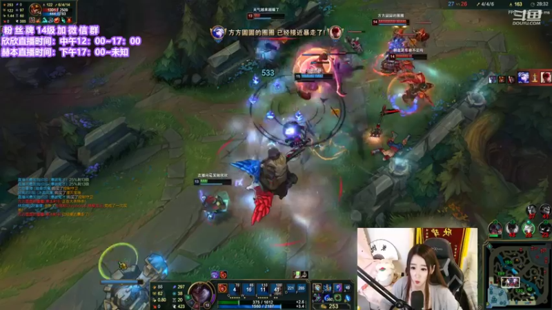 【2021-09-22 14点场】直播间最发抛的欣欣：啦啦啦 我回来了