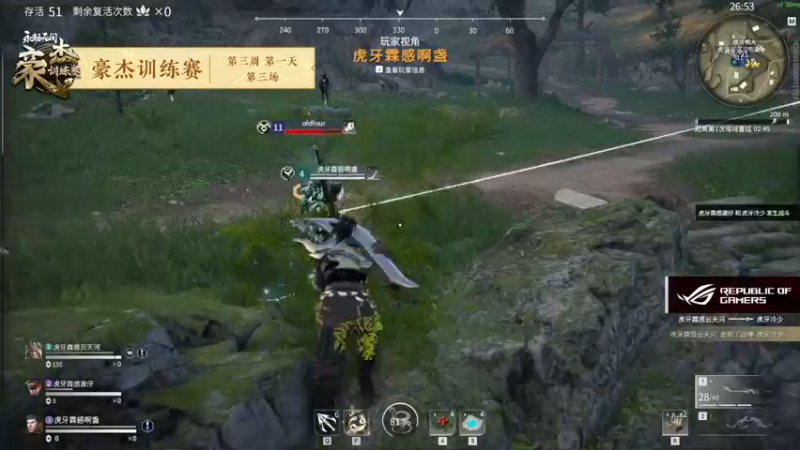 【2021-09-17 15点场】OMGTuoTuooo：脱脱解说：豪杰杯第三周搞起！