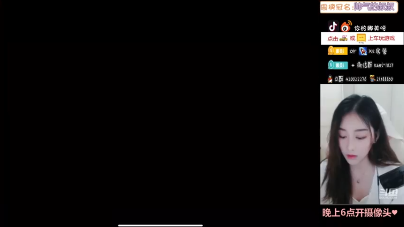 【2021-09-20 11点场】人间小娜美：新赛季去捣乱啊~~~