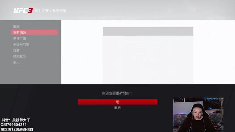 【2021-09-23 14点场】爷大干：斗鱼彭于晏教你打拳