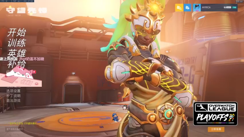 【2021-09-23 09点场】晚晚呦：【晚晚】适应新鼠标