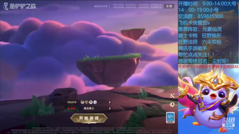 【2021-09-21 09点场】熊酱c：中秋加倍快乐！