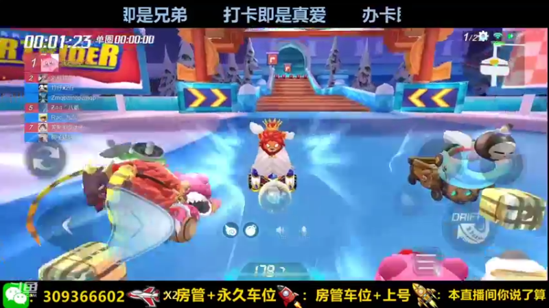 【2021-09-22 22点场】莱斯o：跑跑跑车吗？ 7581642