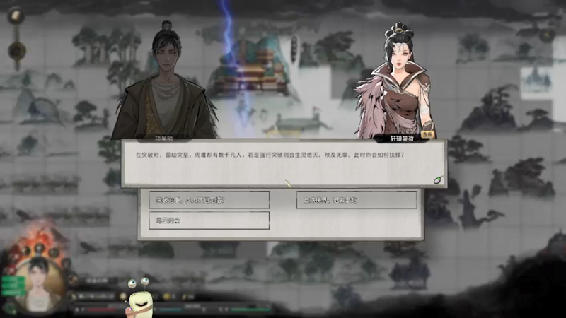 【2021-09-23 12点场】紫色蜗牛2020：修仙路漫漫兮~~~~