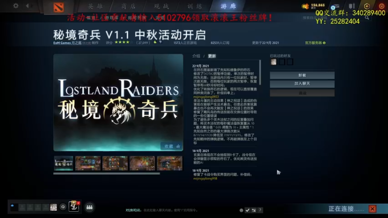 【2021-09-23 14点场】滚滚滚丶灬：秘境奇兵～5102796