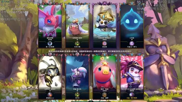 【雪下望月7】骑士体系惜败