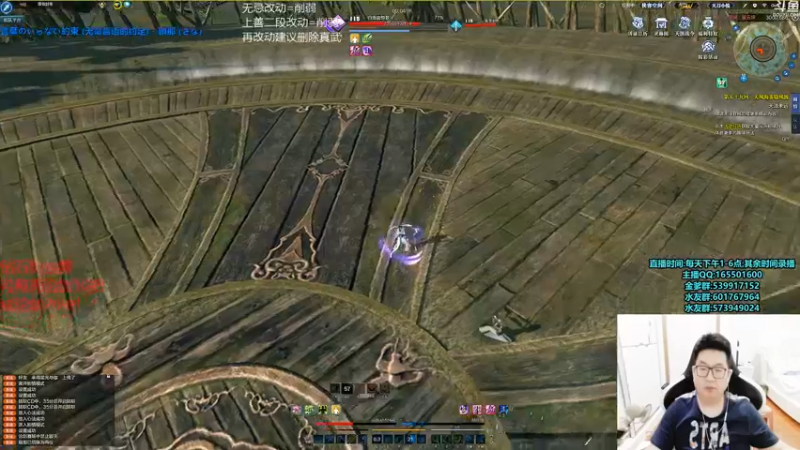 【2021-09-23 14点场】挽词丶清风：真武论剑！飞机可插队！！！