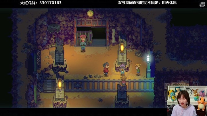[风来之国】-2
