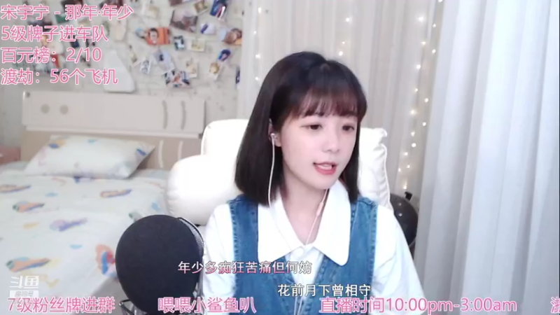 【2021-09-23 00点场】林语闲：颜值区小有名气的美女