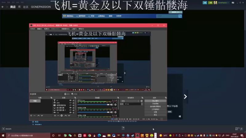 【2021-09-22 23点场】PdYggo1：三亚亚军^ ^