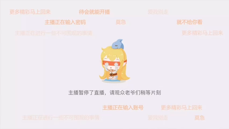 【2021-09-22 22点场】我是一个帅气的醉情：来一起麻将玩起来嘛
