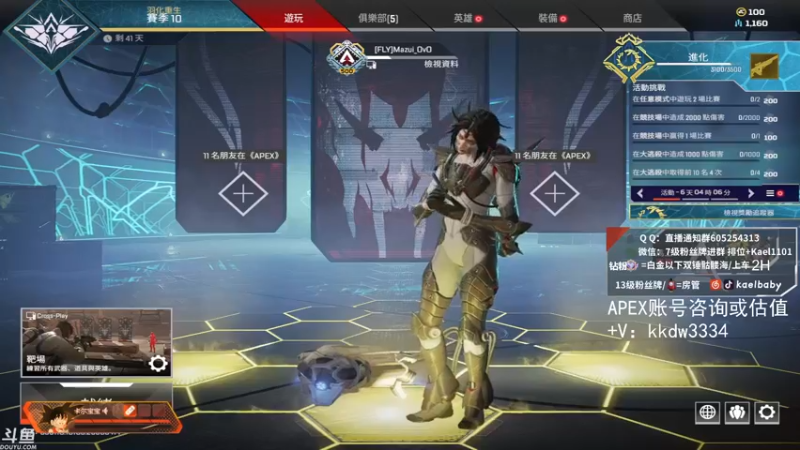 【2021-09-22 20点场】YW三冰卡尔：乱杀 钻粉骷髅海~~（