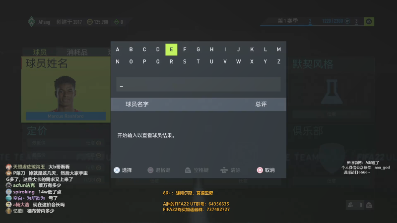 【FIFA】A胖瘦了的精彩时刻 20210923 00点场