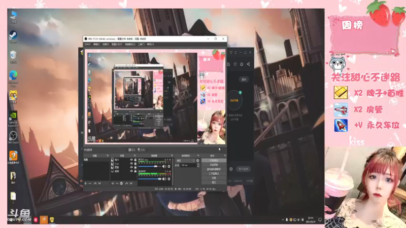 【2021-09-23 22点场】华籍可爱甜心：排位中/需要一个可爱房管