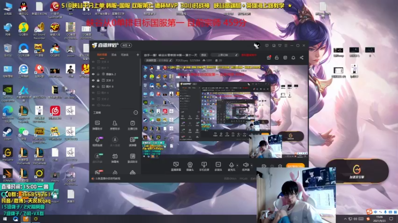 【2021-09-23 15点场】天灰灰qaq：放手一搏！峡谷从零单排冲第一 第十二天